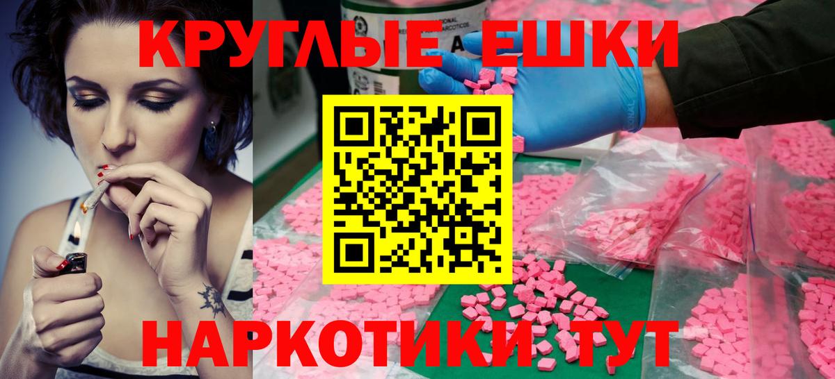 купить наркотики цена  Ecstasy  Нефтекумск  Вход с VPN  ЭКСТАЗИ louis Vuitton 