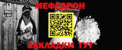 мет Гусь-Хрустальный