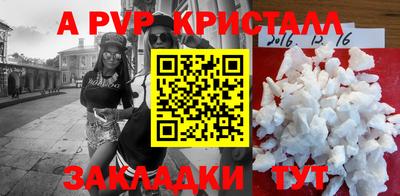 мет Гусь-Хрустальный