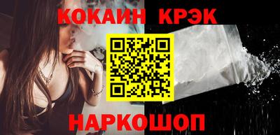 мет Гусь-Хрустальный