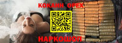 соль ск Гусев