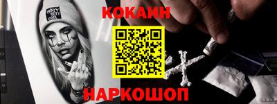 кокс Гусиноозёрск