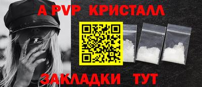 соль ск Гусев