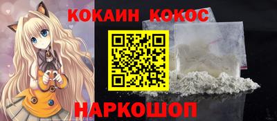 соль ск Гусев