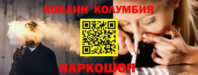 кокс Гусиноозёрск
