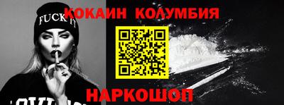 мет Гусь-Хрустальный
