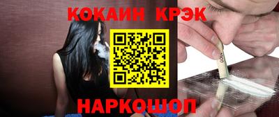 мет Гусь-Хрустальный