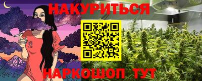мет Гусь-Хрустальный