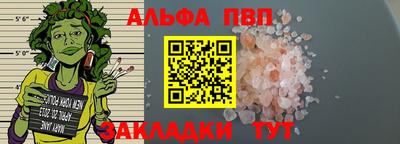 соль ск Гусев