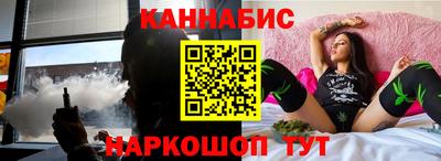 соль ск Гусев