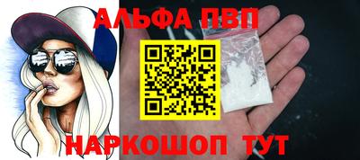 мет Гусь-Хрустальный