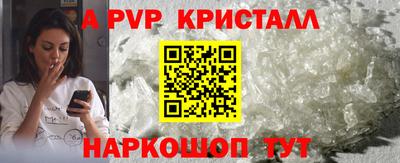 мет Гусь-Хрустальный