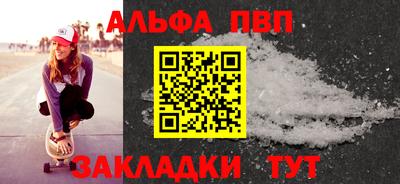 мет Гусь-Хрустальный