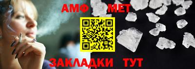 соль ск Гусев
