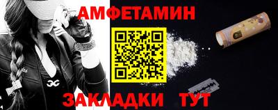 мет Гусь-Хрустальный