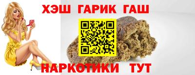 кокс Гусиноозёрск