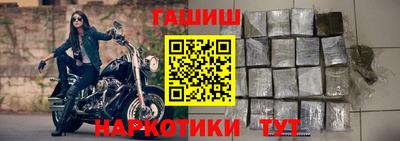 кокс Гусиноозёрск