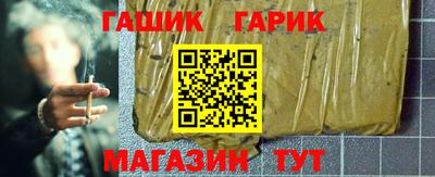 соль ск Гусев