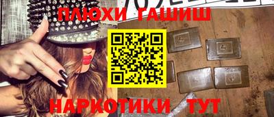 мет Гусь-Хрустальный