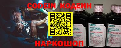 кокс Гусиноозёрск