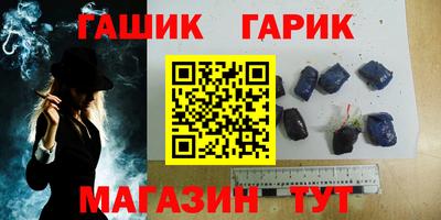 мет Гусь-Хрустальный