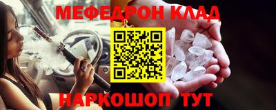 кокс Гусиноозёрск