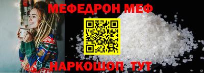 мет Гусь-Хрустальный