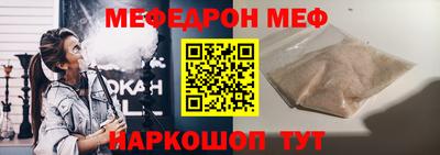 мет Гусь-Хрустальный