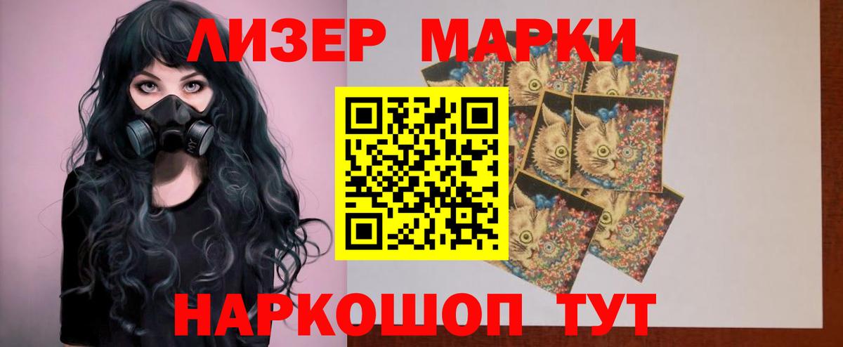 Мефедрон кристаллы  Нефтекумск  Бошки Шишки  Экстази  ГАШИШ  КЕТАМИН  Вход с VPN  Alpha PVP СК  