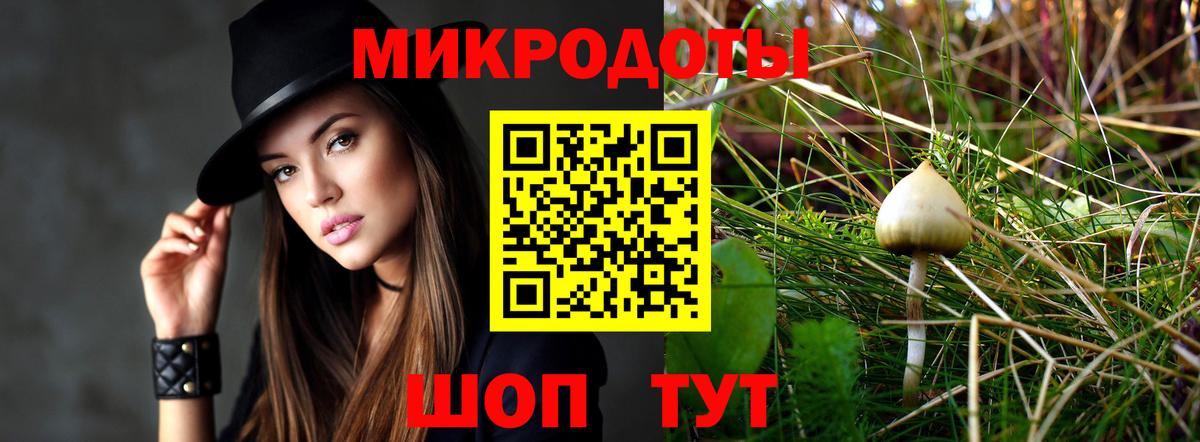 Нефтекумск  Псилоцибиновые грибы ЛСД  Вход с VPN 