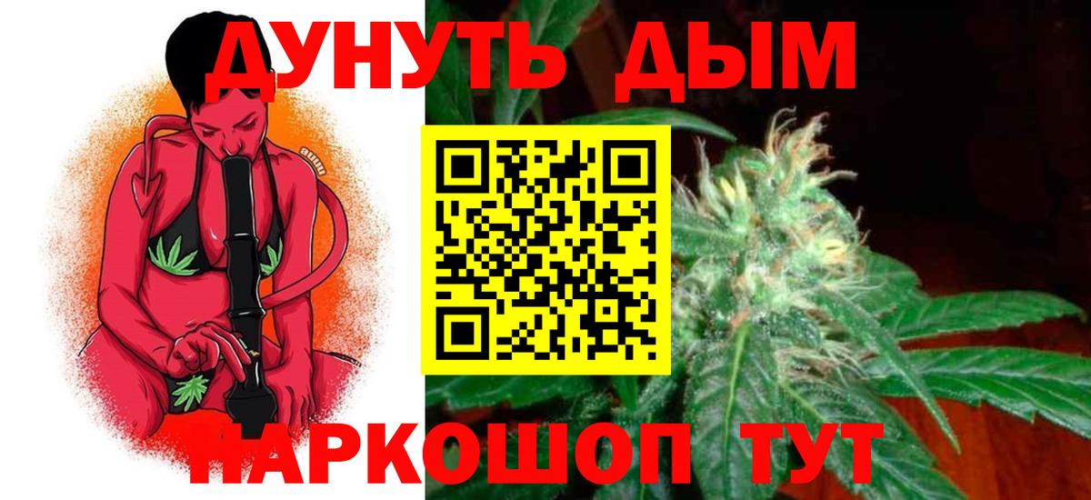 Шишки марихуана LSD WEED  Каннабис MAZAR  Вход с VPN  Нефтекумск 